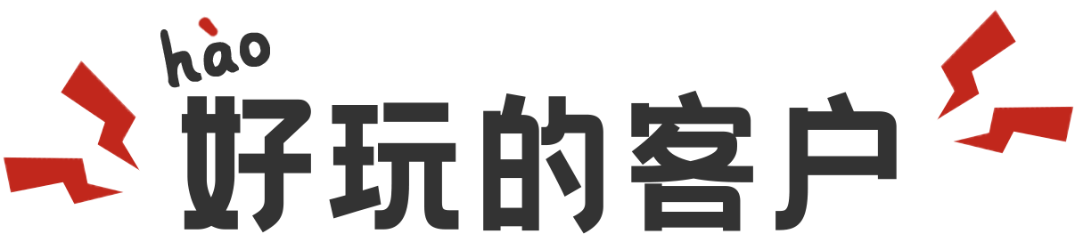 上海拓展訓練
